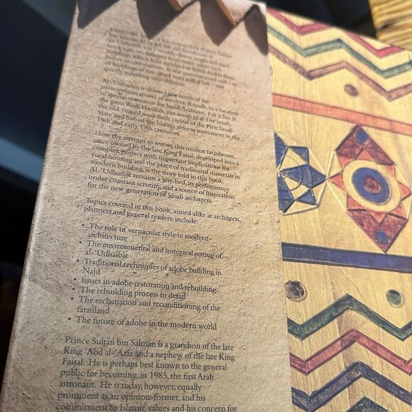 Back to Earth, Adobe Building In Saudi Arabia - by William Facey - Picture 12 of 13